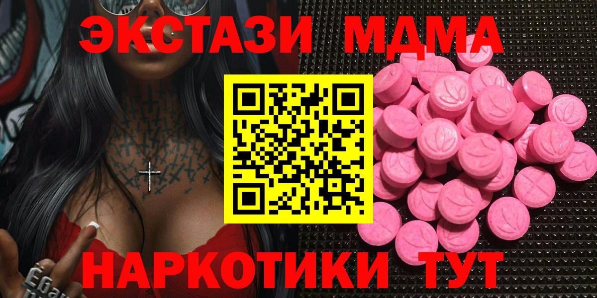 ЭКСТАЗИ Philipp Plein  Ecstasy  Ecstasy круглые  Орехово-Зуево  маркетплейс состав  Вход с VPN 