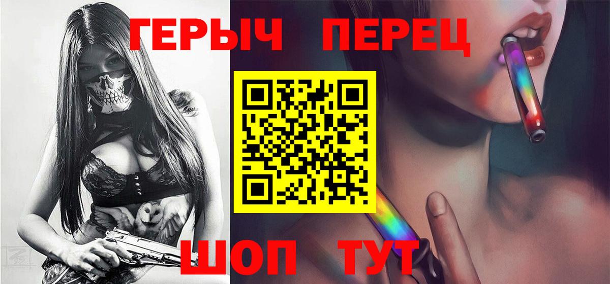 Орехово-Зуево  ГЕРОИН Heroin  Вход с VPN 