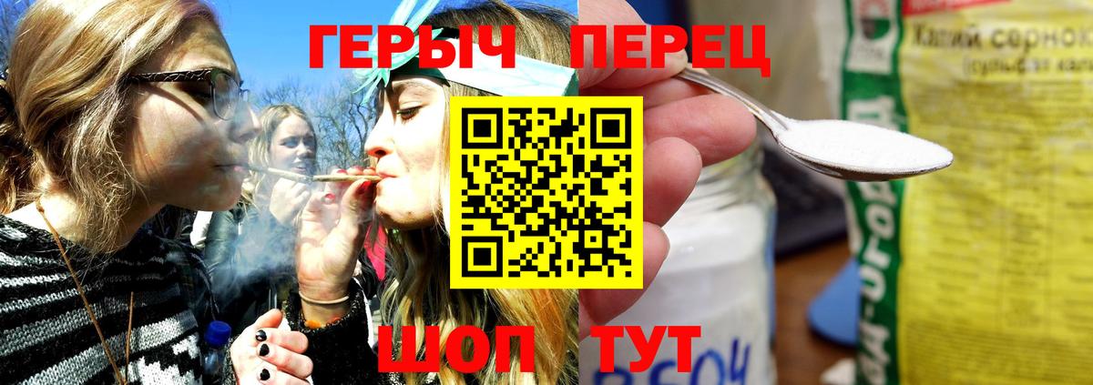 Героин VHQ Орехово-Зуево