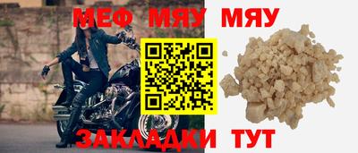 a pvp Славянск-на-Кубани