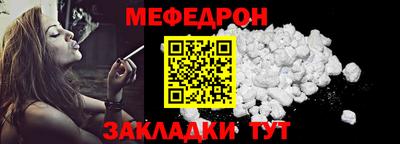 первитин Сланцы