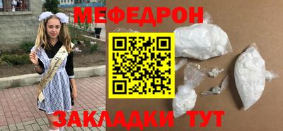 первитин Сланцы