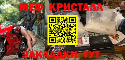 шишки Славгород