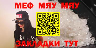 a pvp Славянск-на-Кубани