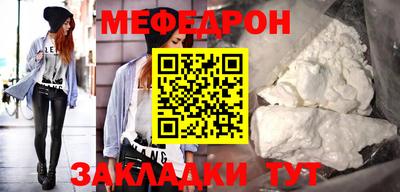 a pvp Славянск-на-Кубани