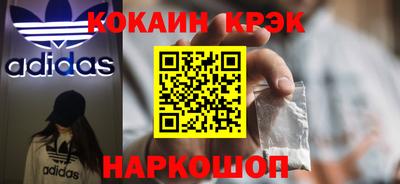 первитин Сланцы