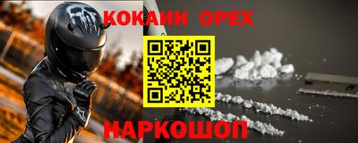 a pvp Славянск-на-Кубани