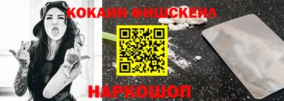 шишки Славгород