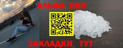 a pvp Славянск-на-Кубани