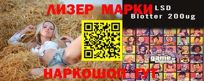 a pvp Славянск-на-Кубани
