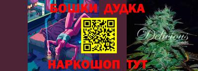 первитин Сланцы