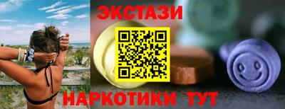 a pvp Славянск-на-Кубани