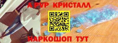 шишки Славгород