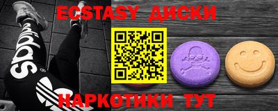 первитин Сланцы