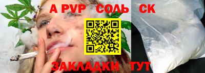 шишки Славгород