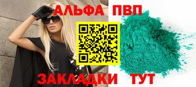 шишки Славгород