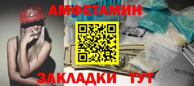 первитин Сланцы