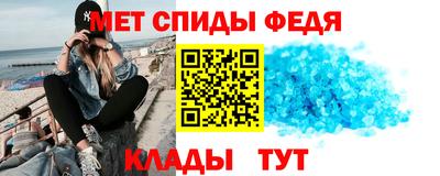 a pvp Славянск-на-Кубани
