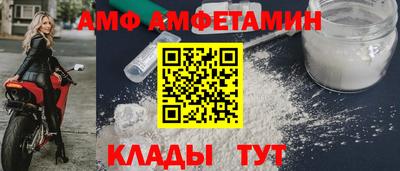 первитин Сланцы