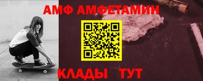 шишки Славгород