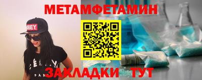 a pvp Славянск-на-Кубани