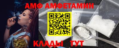 первитин Сланцы