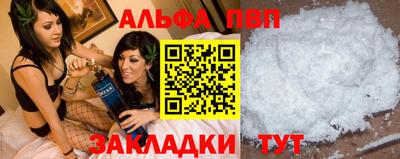 a pvp Славянск-на-Кубани