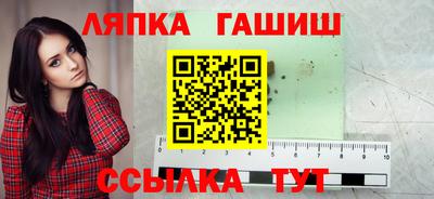 первитин Сланцы