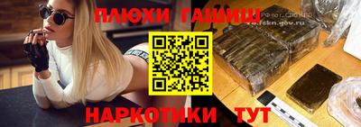 шишки Славгород