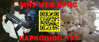 a pvp Славянск-на-Кубани