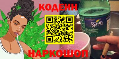 a pvp Славянск-на-Кубани