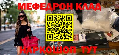 шишки Славгород