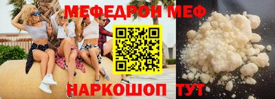 первитин Сланцы