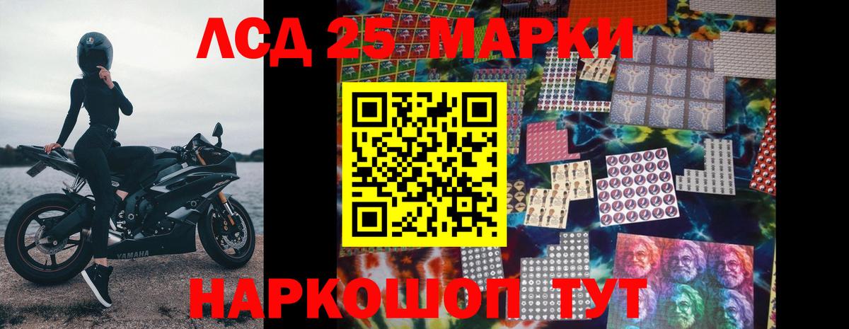 Лсд 25 экстази кислота  Вход с VPN  LSD-25 экстази ecstasy  Орехово-Зуево 