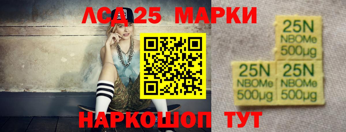 Галлюциногенные грибы Орехово-Зуево