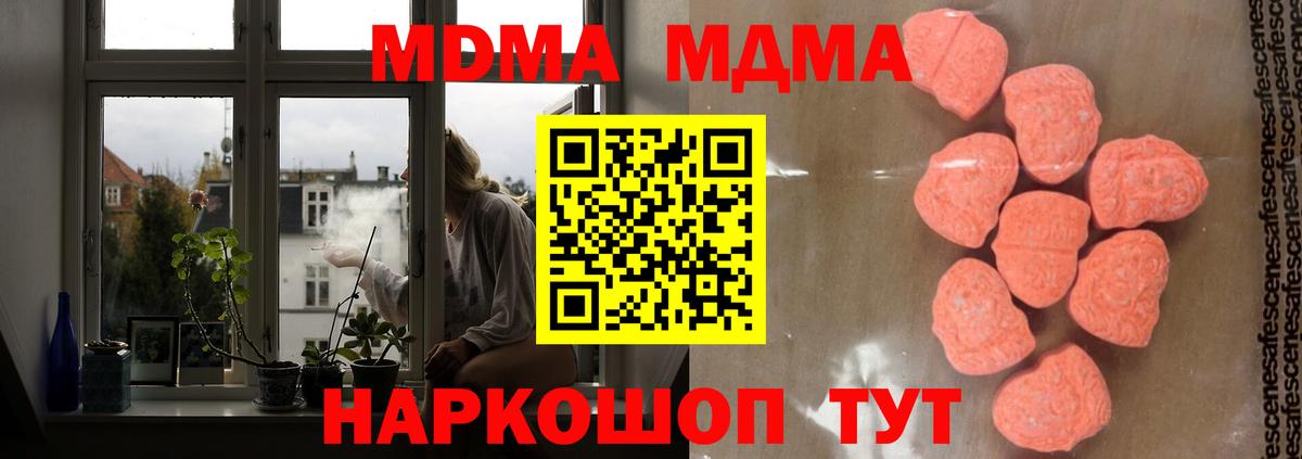 МДМА VHQ  MDMA VHQ  Орехово-Зуево  Вход с VPN 