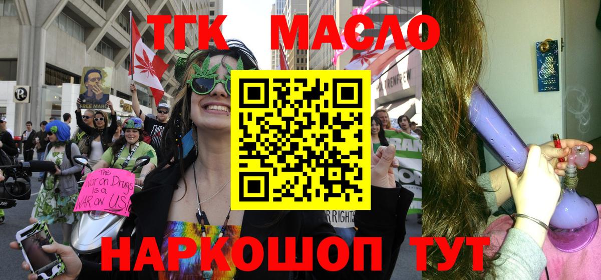 Канабис  Орехово-Зуево  Метадон  Канабис  Альфа ПВП СОЛЬ кристаллы  Вход с VPN  Меф   КОКАИН 