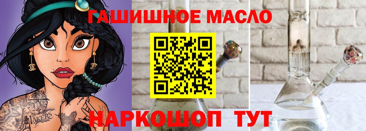Дистиллят ТГК Wax Орехово-Зуево