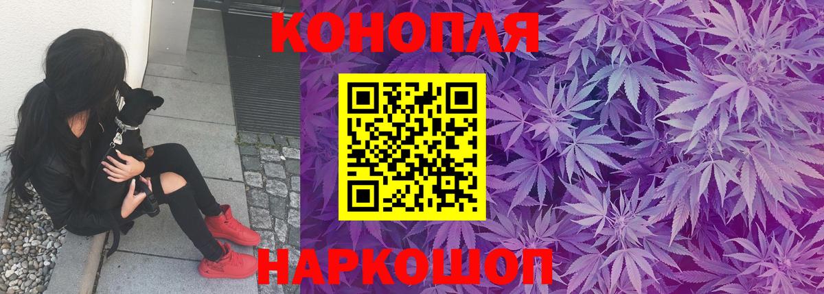 Конопля сатива  Конопля LSD WEED  Шишки марихуана индика  Вход с VPN  Орехово-Зуево 